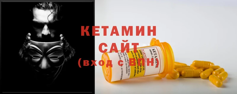 Кетамин VHQ  shop формула  Алексеевка  закладки 